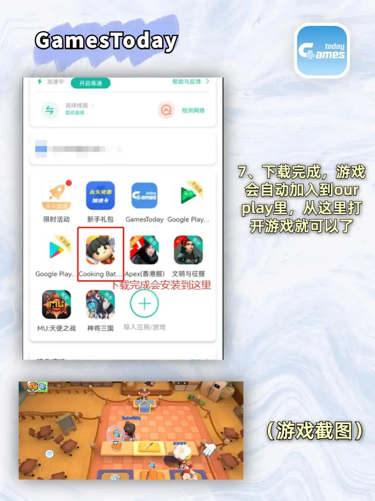 爱游戏app官方网站手机截图3