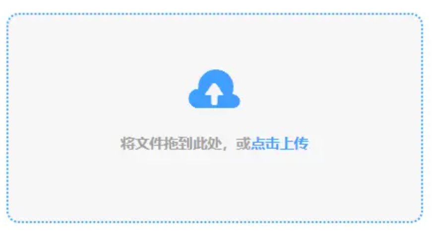 爱游戏app官方网站手机使用讲解 - 添加文件